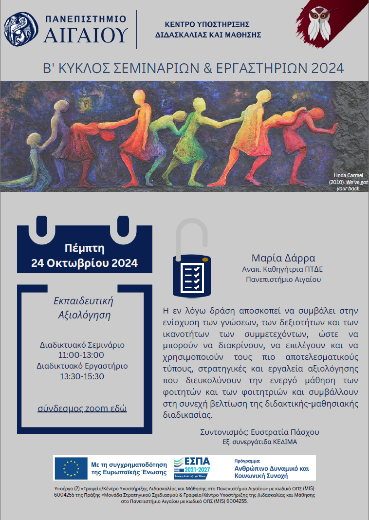 imerida poster