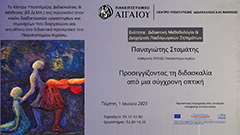 seminars poster