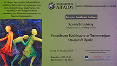 seminars poster